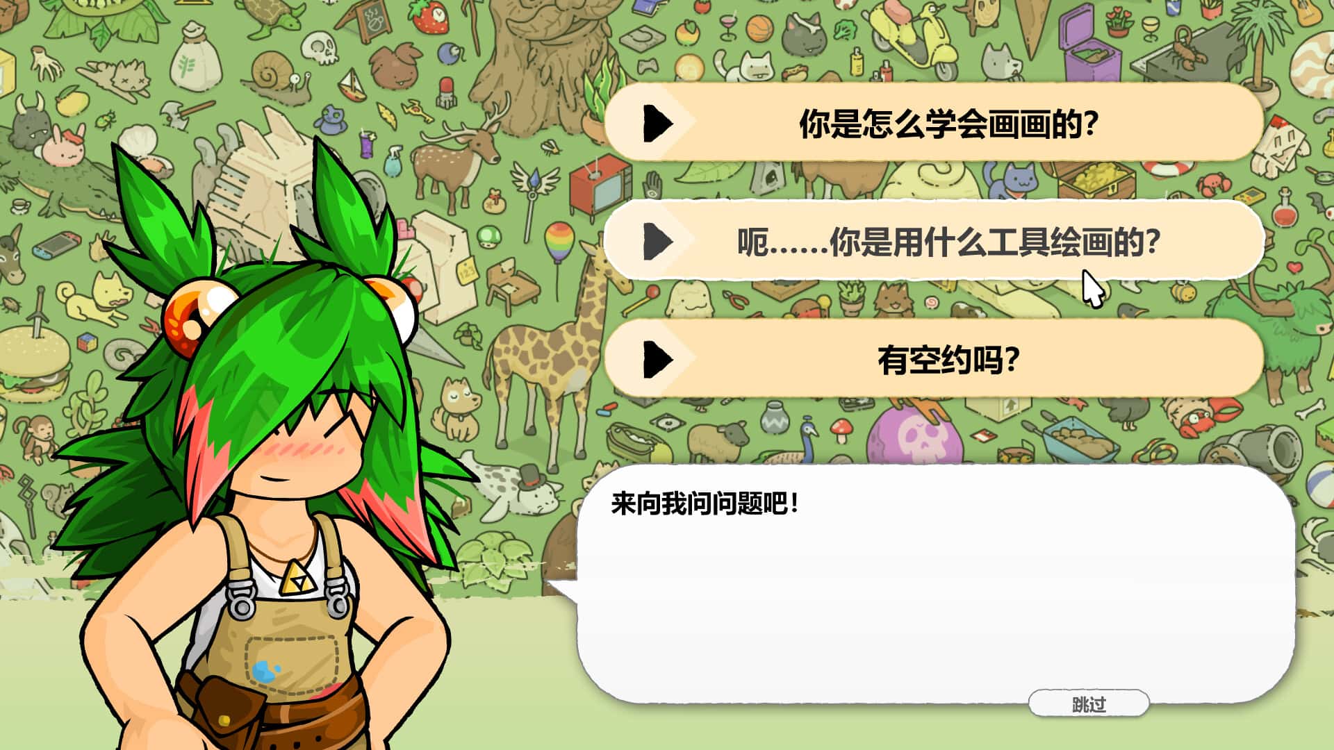 视觉数据5